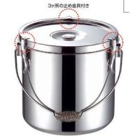 KO　19-0　電磁調理器対応　給食缶　１６ｃｍ | 厨房・Byonho