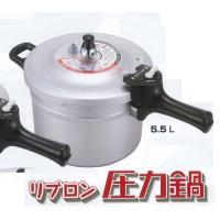 ホクア　リブロン圧力鍋（アルミキャスト製）　５.５Ｌ　品番：HC25-L5570 | 厨房・Byonho