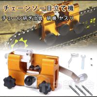 低価格で大人気の ルートカッター E757RC-500W 新ダイワ 根切り専用 ハードノーズ やまびこ チェーンソー ルートカッター E757RC400 新ダイワ 根切り専用 ハードノーズ やまびこ