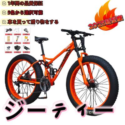 ファットバイク(自転車車体)の商品一覧|自転車 | 車、バイク ファットバイク(自転車車体)の商品一覧|自転車 | 車、バイク