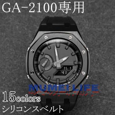 g-shock ベゼル交換(腕時計用ベルト、バンド)の商品一覧 g-shock ベゼル交換(腕時計用ベルト、バンド)の商品一覧