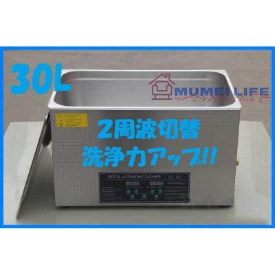 超音波洗浄機 業務用のランキングTOP100 - 人気売れ筋ランキング 超音波洗浄機 業務用のランキングTOP100 - 人気売れ筋ランキング