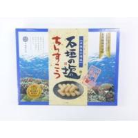 沖縄石垣島製造　宮城菓子店　石垣の塩ちんすこう　大箱　48個(2×24袋)入り | 沖縄石垣島のお土産屋 ヤフー店