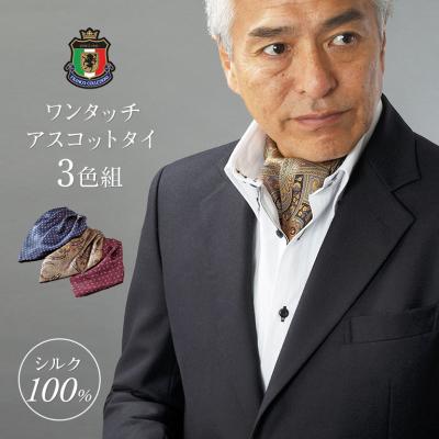アスコットタイ（ネクタイ柄：ドット）｜ネクタイ｜ファッション