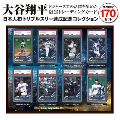 大谷カードのランキングTOP100 - 人気売れ筋ランキング - Yahoo 大谷カードのランキングTOP100 - 人気売れ筋ランキング - Yahoo