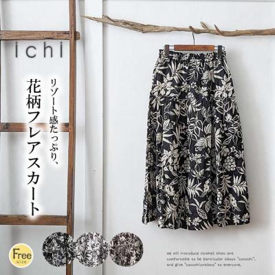 ichi スカートの商品一覧 通販 - Yahoo!ショッピング ichi スカートの商品一覧 通販 - Yahoo!ショッピング