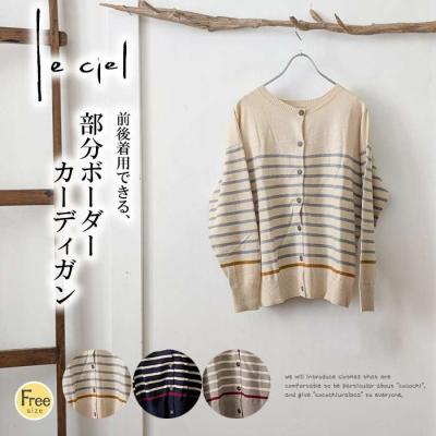 urala うらら - le ciel/le ciel a temps doux/unrobe｜Yahoo!ショッピング