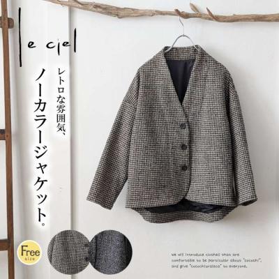 urala うらら - le ciel/le ciel a temps doux/unrobe｜Yahoo!ショッピング