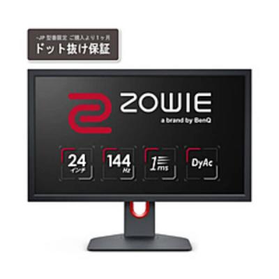 ディスプレイ BenQ XL2411 BenQ Zowie XL2411P Review 2025: eSports Gaming Monitor