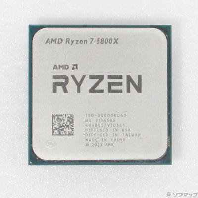 ryzen 7 5800xのおすすめ人気商品一覧 通販 - Yahoo!ショッピング