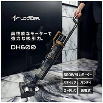 LOOZER 掃除機｜掃除機、クリーナー｜生活家電｜家電 おすすめ人気商品
