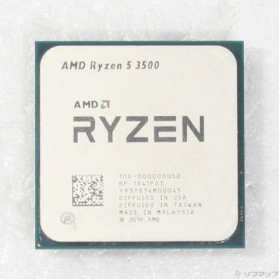 ryzen5 3500（パソコン用CPU）｜PCパーツ | スマホ、タブレット 