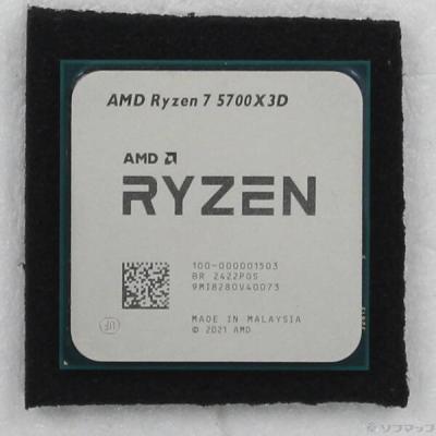 5700x3d（CPU種類：Ryzen 7）のおすすめ人気商品一覧 通販 - Yahoo