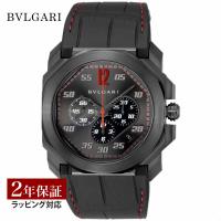 【28日は最大21倍】【ブルガリ食事券付】ブルガリ BVLGARI メンズ 時計 オクト ヴェロチッシモ ケン オクヤマ リミテッド 世界限定200本 自動巻 BGO41BSLDCH/KO | U-collection