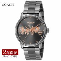 【28日は最大26倍】コーチ COACH レディース 時計 GRAND グランド クォーツ グレー 14502924 時計 腕時計 高級腕時計 ブランド | U-collection