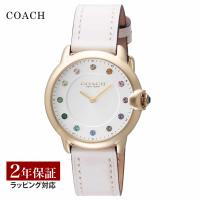 【ポイント10倍！】コーチ COACH レディース 時計 ARDEN クォーツ シルバー 14503989 時計 腕時計 高級腕時計 ブランド 【ローン金利無料】 | U-collection