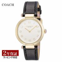 【ポイント最大17倍！】 コーチ COACH レディース 時計 CARY ケリー クォーツ シルバー 14503998 時計 腕時計 高級腕時計 ブランド 【ローン金利無料】 | U-collection