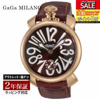 【OUTLET】 ガガミラノ GaGaMILANO メンズ 時計 MANUALE 48mm 手巻 ブラウン 5011.01S-BRW-NEW-S 時計 腕時計  ブランド 【展示品】 | U-collection