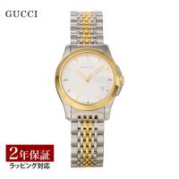 【28日は最大21倍】グッチ GUCCI レディース 時計 G-TIMELESS Gタイムレスクォーツ シルバー YA126511 時計 腕時計 高級腕時計 ブランド | U-collection