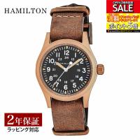 HAMILTON ハミルトン カーキフィールド 手巻き メンズ ブラック H69459530 時計 腕時計 高級腕時計 ブランド | U-collection