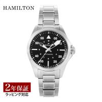 HAMILTON ハミルトン KHAKI AVIATION 自動巻 メンズ ブラック H76215130 時計 腕時計 高級腕時計 ブランド 爆買 | U-collection