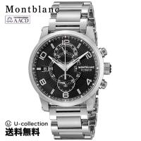 【3日は最大20倍】Montblanc モンブラン Time Walker タイムウォーカー メンズ 104286-N 時計 腕時計 高級腕時計 ブランド | U-collection