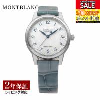 【ポイント５倍！】モンブラン Montblanc レディース 時計 BOHEME AUTOMATIC ボエム 自動巻 ホワイト 118774 時計 腕時計 高級腕時計 ブランド | U-collection