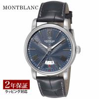 【28日は最大21倍】モンブラン Montblanc メンズ 時計 OTHERS アザー 自動巻 ブラック 119960 時計 腕時計 高級腕時計 ブランド 【ローン金利無料】 | U-collection