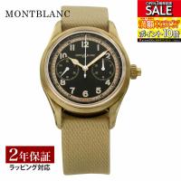 【ポイント５倍！】モンブラン Montblanc メンズ 時計 1858 自動巻 ブラック 125583 時計 腕時計 高級腕時計 ブランド | U-collection