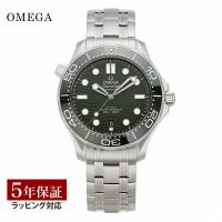 オメガ OMEGA メンズ 時計 SEAMASTER DIVER シーマスター ダイバー 300M 自動巻 グリーン 210.30.42.20.10.001 時計 腕時計  ブランド | U-collection