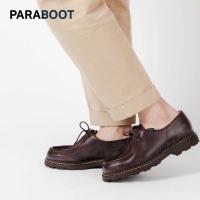 パラブーツ PARABOOT 715612 ビジネスシューズ MICHAEL ミカエル メンズ チロリアン ローファー レザー 革靴 本革 フランス製 通勤 通学 紳士靴 プレゼント | U-STREAM