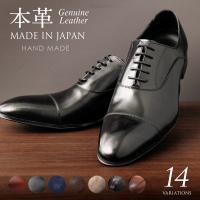 ビジネスシューズ メンズ 革靴 本革 牛革 ローファー 日本製 靴 ドレスシューズ おしゃれ 高級感 ビジネス靴 レザー スウェード スクエアトゥ 脚長 紳士靴 通勤 | U-STREAM