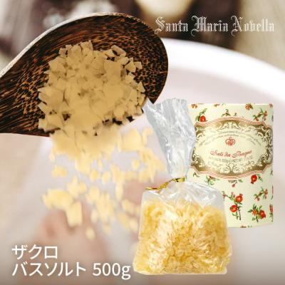 u-stream_smn-bathsaltsmelogr-