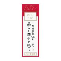 資生堂エレガンスCCルージュ RD310　口紅  付け替え用  送料込み | うた屋 mo コスメ