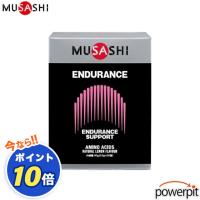POINT10倍 MUSASHI ムサシ エリートシリーズ ENDURANCE エンデュランス ピンク 30本入り L-カルニチン L-ヒスチジン 鉄分 アミノ酸 | powerpit