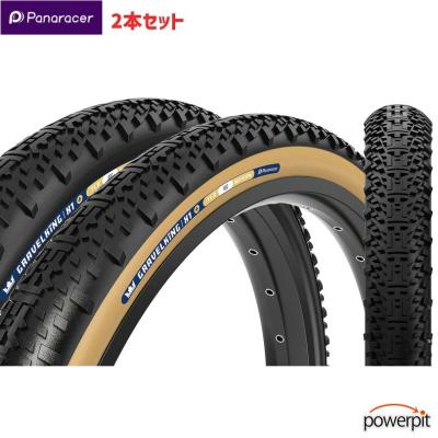 k*u様 2本セット 未開封 700×35 GKX1-D2グラベルキング 2本セット 未開封 700×35 GKX1-D2グラベルキング 2本セット 未開封 700