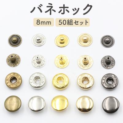 ハンドメイド手芸用品 KUKU工房ヤフー店 - ボタン・ホック｜Yahoo