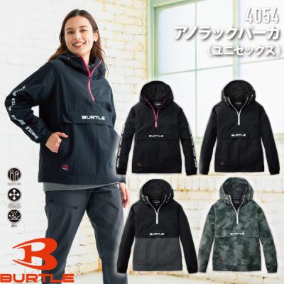 バートルアノラックパーカーxxl（制服、作業服） | DIY、工具 の