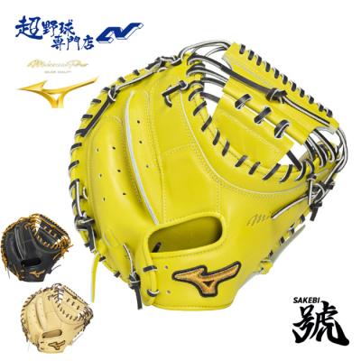 ミズノプロ 硬式キャッチャーミットのおすすめ人気商品一覧 通販