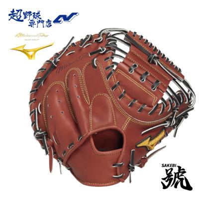 ミズノプロ 硬式キャッチャーミットのおすすめ人気商品一覧 通販