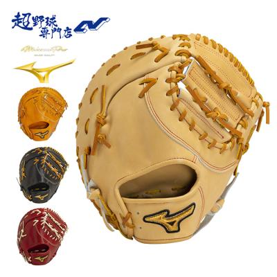ミズノプロ 硬式ファーストミット(野球グローブ、ミット)の ミズノプロ 硬式ファーストミット(野球グローブ、ミット)の