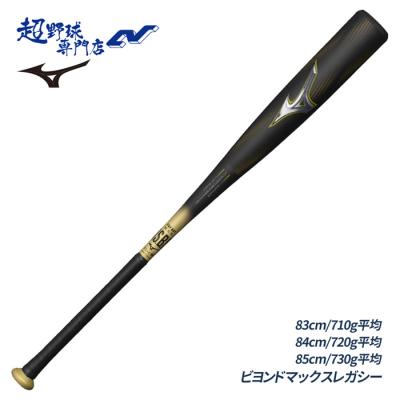 ビヨンドマックスレガシー 85cm トップバランスのおすすめ人気商品一覧