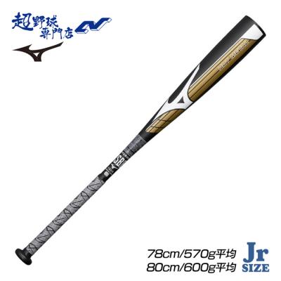 少年野球 バット 78cm トップバランス（MIZUNO）のおすすめ人気商品