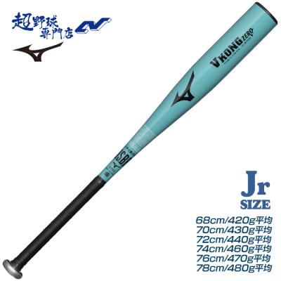 vコングライト（野球バット）｜野球 | スポーツ の商品一覧 通販