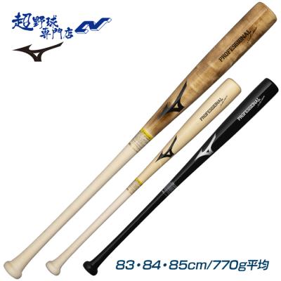 近藤健介モデルバットの商品一覧 通販 - Yahoo!ショッピング