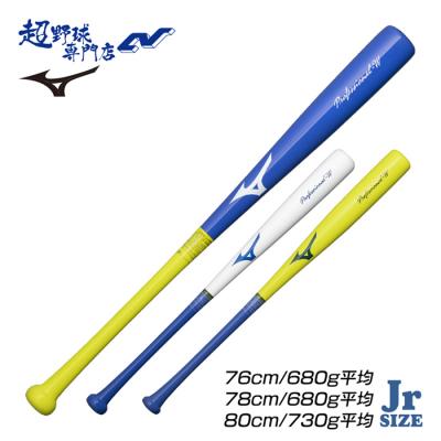 MIZUNO トレーニング、マスコットバット｜バット｜野球｜スポーツ