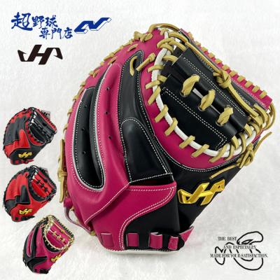 超野球専門店CV - グラブ（ハタケヤマ）｜Yahoo!ショッピング