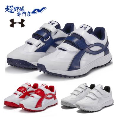 UNDER ARMOUR 野球トレーニングシューズ｜スパイク、シューズ｜野球
