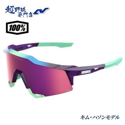 ノーズパッド（100%／車、バイク、自転車）のおすすめ人気商品一覧