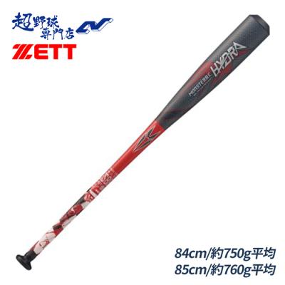 モンスターブラックキャノン（スポーツ用品）のおすすめ人気商品一覧